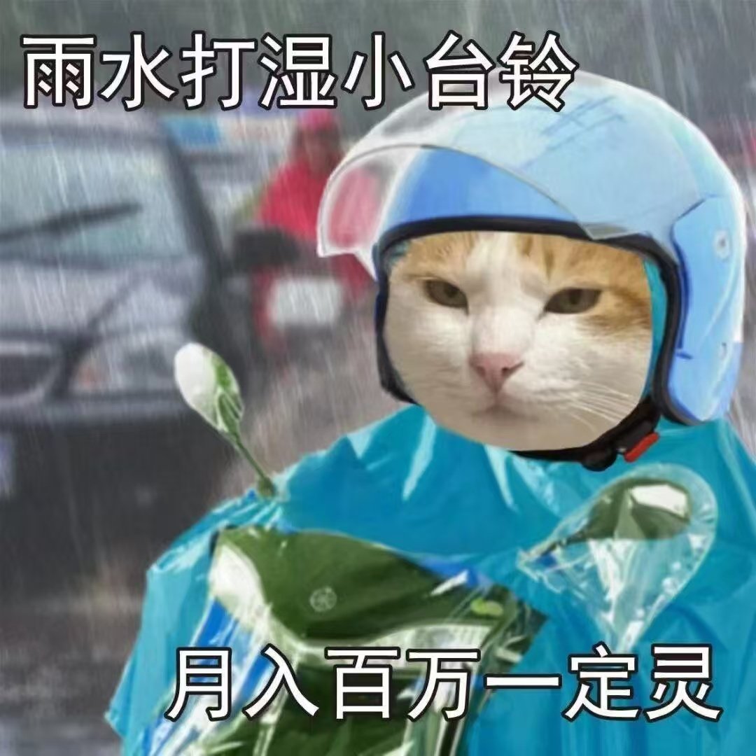 算连网电云析平台